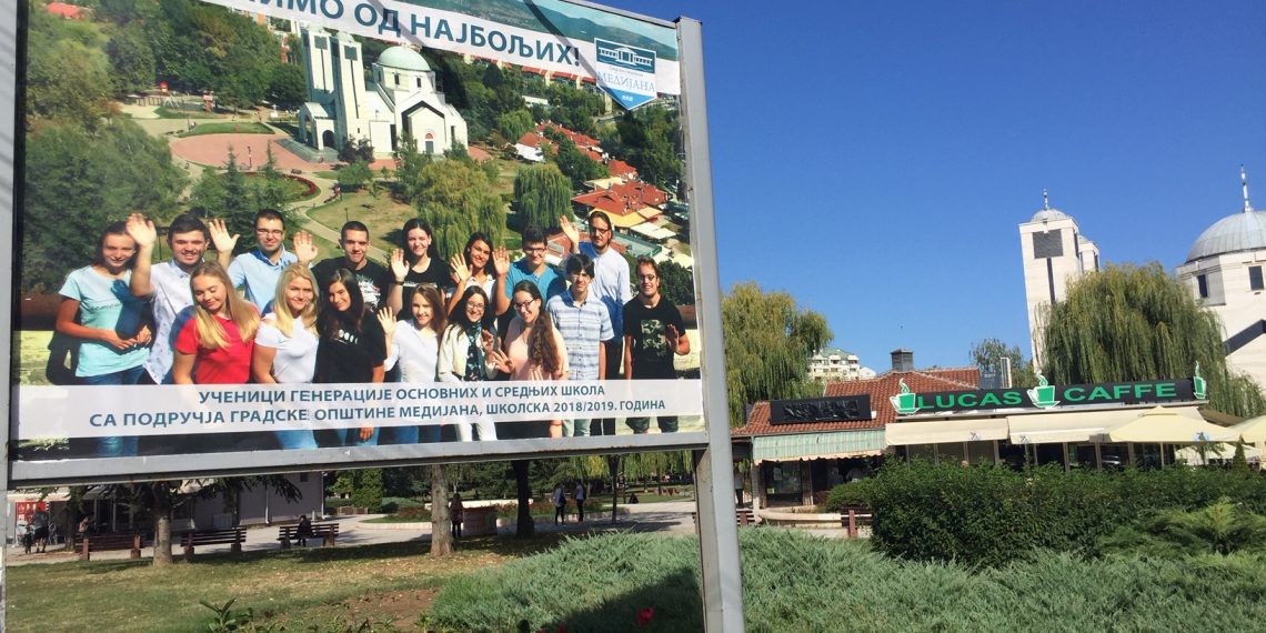 Учимо од најбољих! 22 AM PRESS