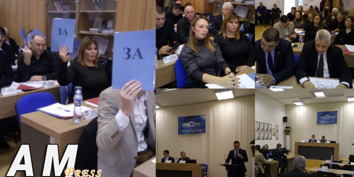 Одржана седница Скупштине Градске општине Медијана 22 AM PRESS