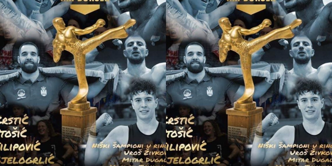 Кик бокс турнир у Нишу 14 Децембра 22 AM PRESS