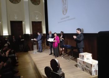 сара награда