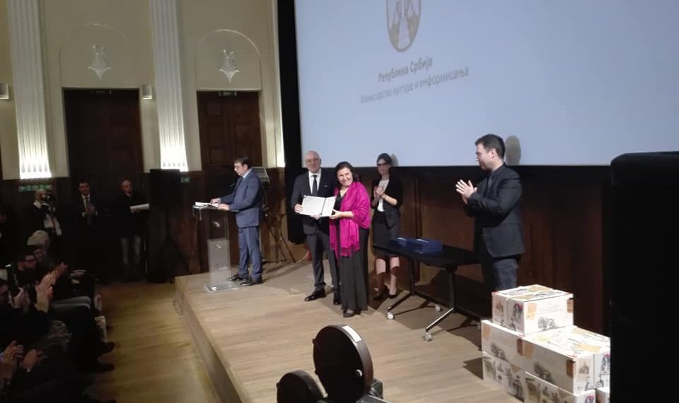 сара награда