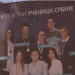 izuzetni-ucenici