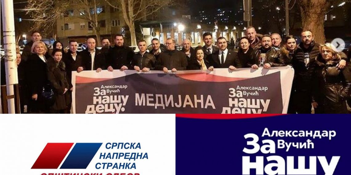 Владмила Бојанић носилац листе СНС у Медијани