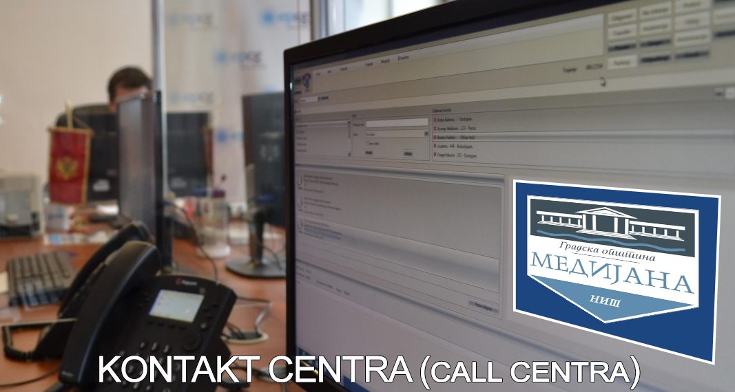 Почиње са радом контакт центар Градске општине Медијана 22 AM PRESS