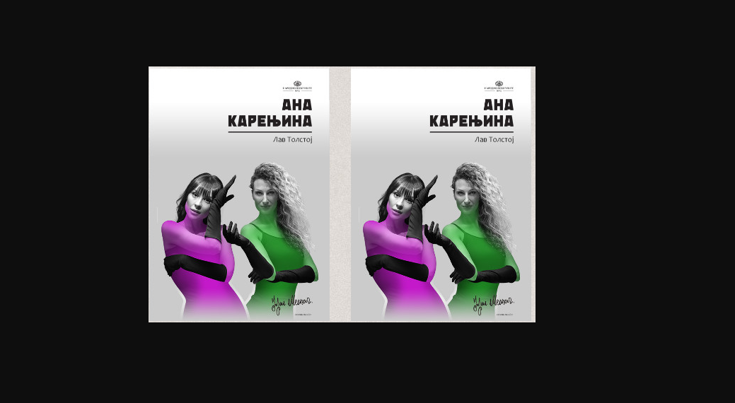 "Ана Карењина" у режији Ирфана Менсура премијерно у нишком Народном 22 AM PRESS