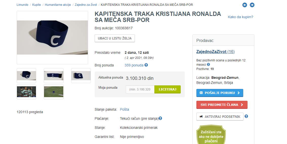 Роналдова трака за помоћ малом Гаврилу 22 AM PRESS