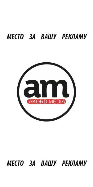 AM PRESS