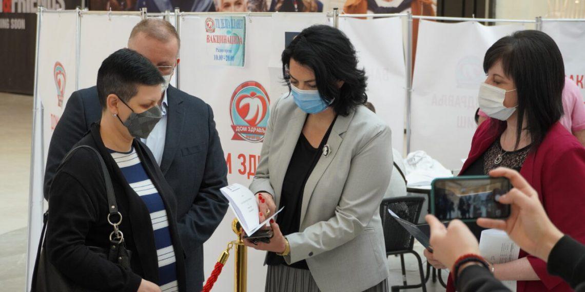 Туристички ваучери за вакцинисане