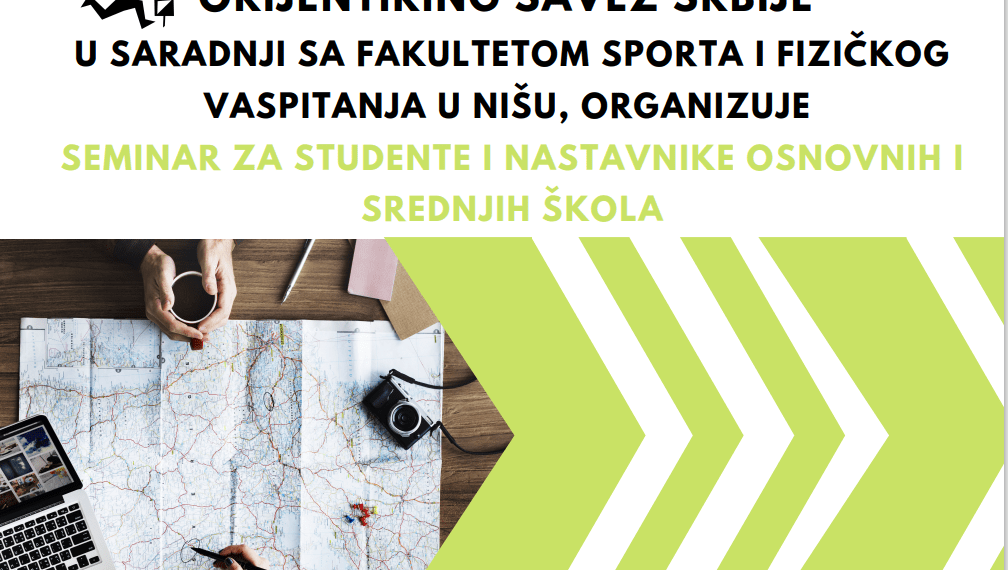 Сналажење – оријентација и трка студената у Тврђави