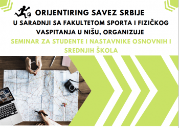Сналажење – оријентација и трка студената у Тврђави