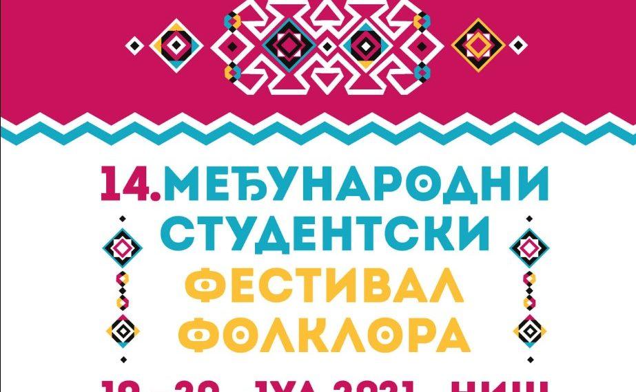 Фестивал фолклора у Основнoj школи „Душан Радовић" због кише 22 Фестивал фолклора у Основнoj школи „Душан Радовић“ због кише