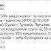У Србији вакцинисано 2 милиона и 700 хиљада, или 50,1 одсто пунолетних грађана