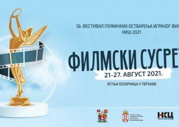 Почињу 56. Филмски сусрети