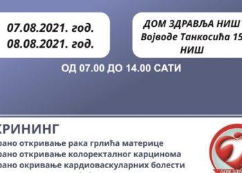Дом здравља по четврти пут организује акцију „Отворена врата“