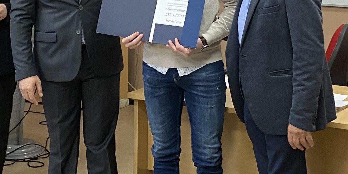 Уручене стипендије и награде Комисије Света Петка