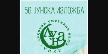 ЈУНСКА ИЗЛОЖБА УМЕТНИКА НИША У НКЦ-У 12 ЈУНСКА ИЗЛОЖБА УМЕТНИКА НИША У НКЦ-У