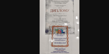 ТУРИСТИЧКА ОРГАНИЗАЦИЈА НИША ОСВОЈИЛА ПРВО МЕСТО НА ИЗЛОЖБИ „ЛЕСКОВАЦ 2024“