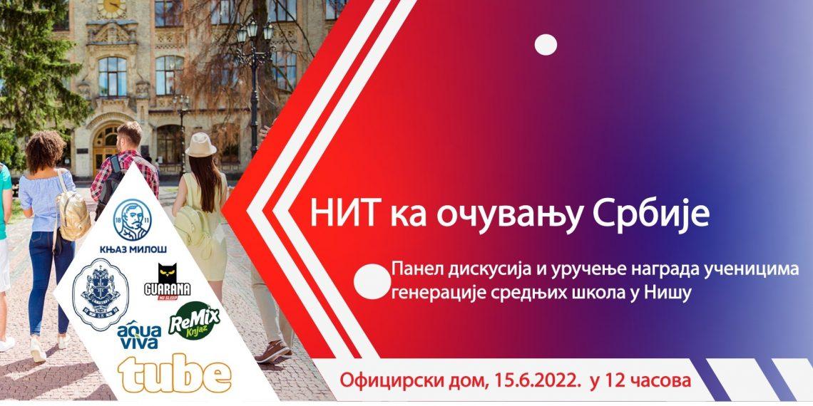 Додела награда ученицима генерације средњих школа у Нишу 22 AM PRESS