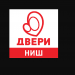 Двери: Шта је са 600 милиона динара накнаде за депоновање коју су платили грађани Ниша 37 AM PRESS
