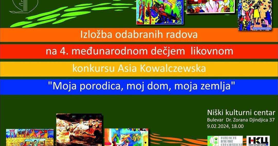 ЧЕТВРТА МЕЂУНАРОДНА ИЗЛОЖБА „МОЈА ЗЕМЉА МОЈА ДОМОВИНА“
