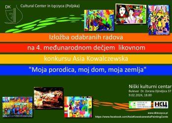 ЧЕТВРТА МЕЂУНАРОДНА ИЗЛОЖБА „МОЈА ЗЕМЉА МОЈА ДОМОВИНА“