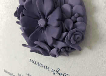 РАСПОВЕТАН КОНКУРС ЗА НАГРАДУ ГРАДА НИША „МАЛЕНИ ЦВЕТ“ ЗА КЊИЖЕВНОСТ ЗА ДЕЦУ И МЛАДЕ