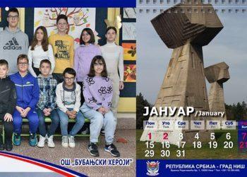 НАЈБОЉИ УЧЕНИЦИ ОШ „БУБАЊСКИ ХЕРОЈИ”