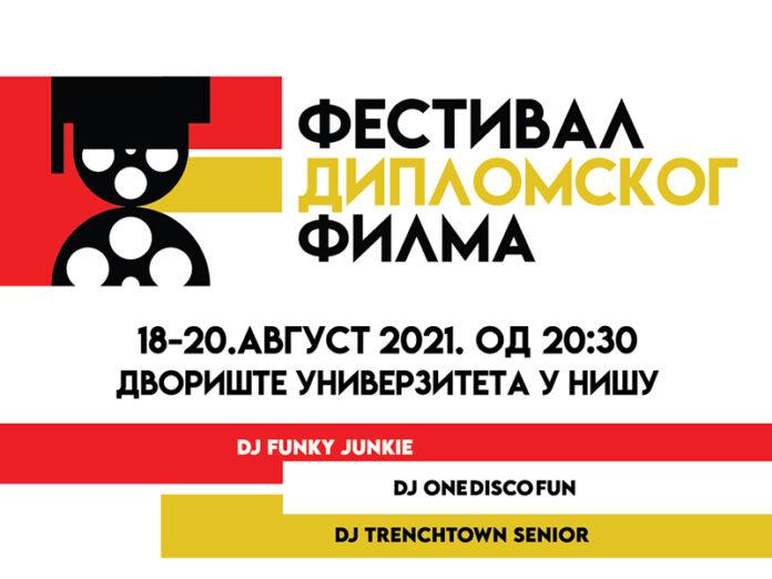FESTIVAL DIPLOMSKOG FILMA У НИШУ ЋЕ ОД 18. ДО 20. АВГУСТА У ДВОРИШТУ УНИВЕРЗИТЕТА БИТИ ОДРЖАН ПРВИ ФЕСТИВАЛ ДИПЛОМСКОГ ФИЛМА.