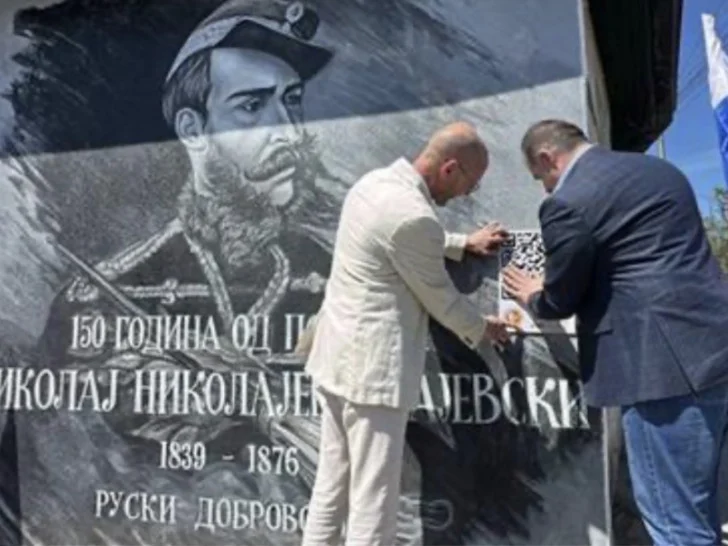 MURAL RAJEVSKOM У НИШУ ОТКРИВЕН МУРАЛ РУСКОМ ПУКОВНИКУ НИКОЛАЈУ РАЈЕВСКОМ
