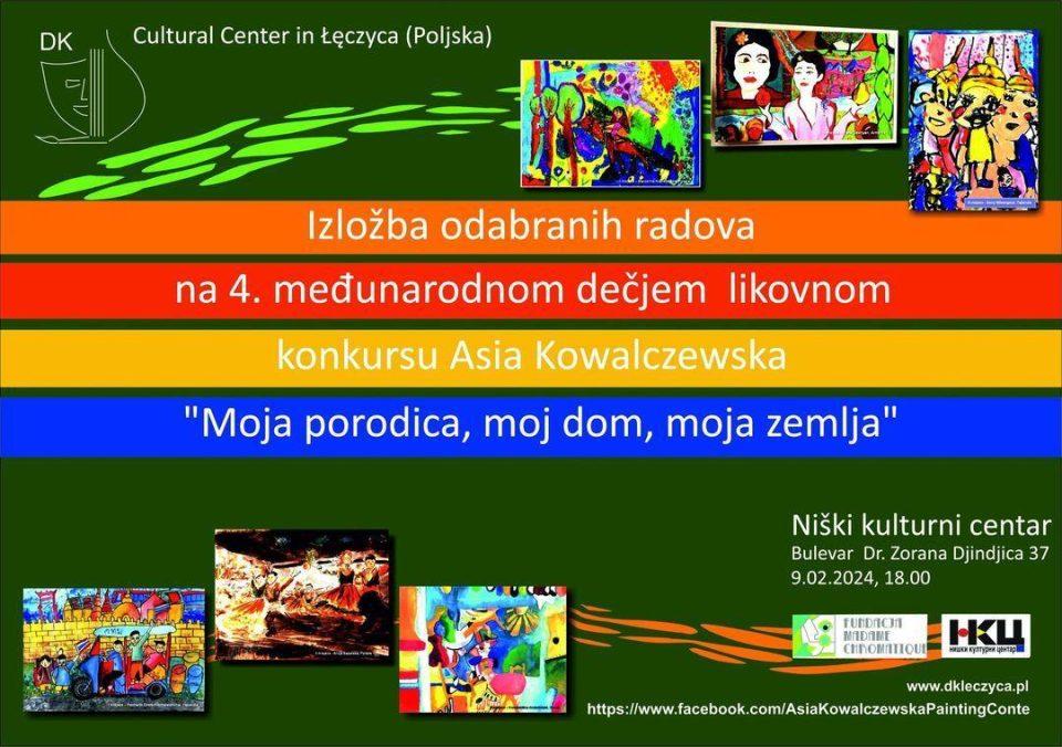 IZLOZBA DECA ЧЕТВРТА МЕЂУНАРОДНА ИЗЛОЖБА &QUOT;МОЈА ЗЕМЉА МОЈА ДОМОВИНА&QUOT;