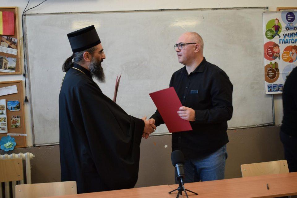 KLUPE ДОБРОТВОРАН ГЕСТ ЕПАРХИЈЕ НИШКЕ ЂАЧКЕ КЛУПЕ НА ПОКЛОН ОШ &QUOT; МИКА АНТИЋ&QUOT;