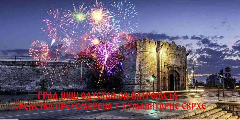 NISKA TVRDJAVA VATROMET ГРАД НИШ ОДУСТАО ОД ВАТРОМЕТА, СРЕДСТВА ПРЕУСМЕРЕНА У ХУМАНИТАРНЕ СВРХЕ